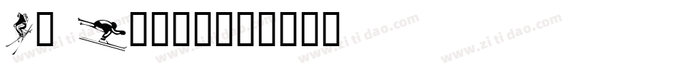 KR Boxy2字体转换